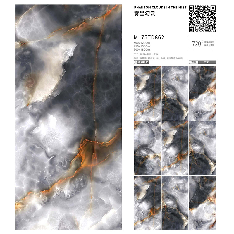 TD867| 900x1800mm | glossy-1772430748237660 2