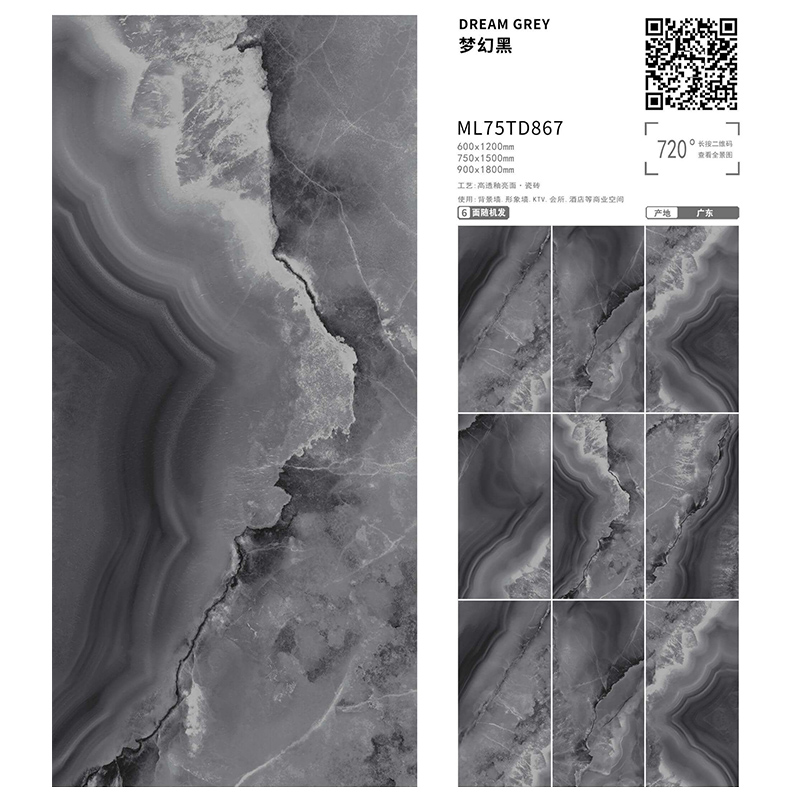 TD867| 900x1800mm | glossy 2