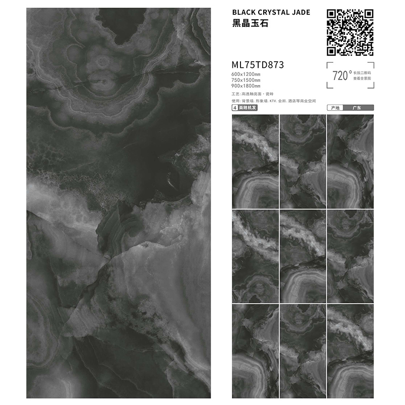 TD873| 900x1800mm | glossy 2