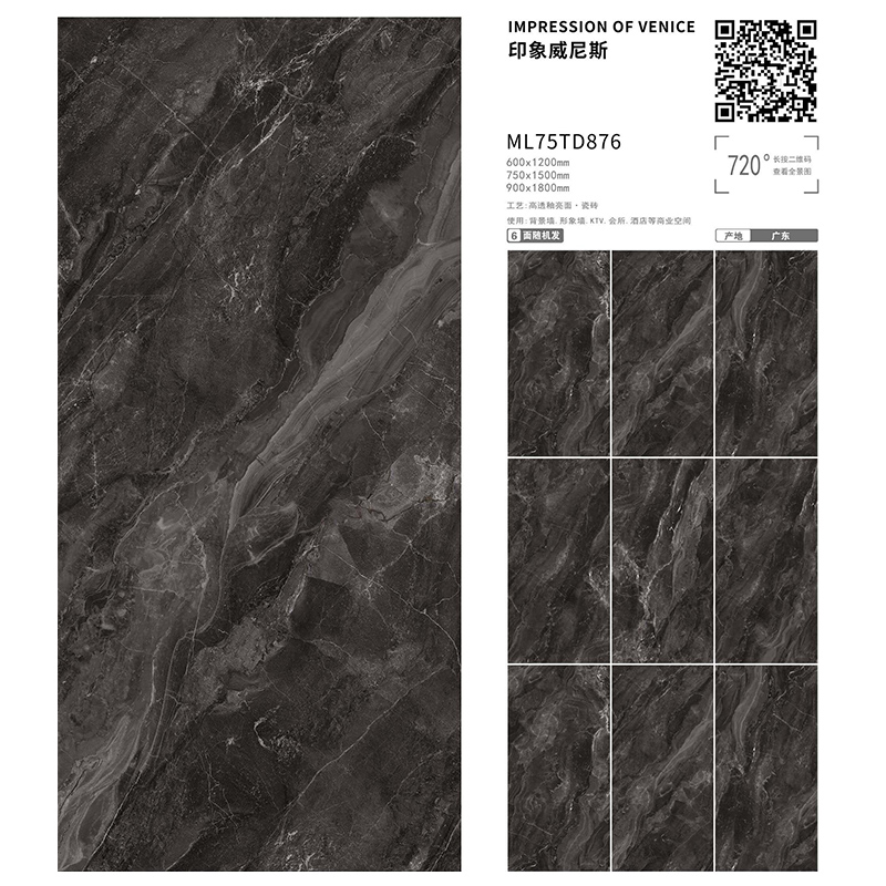 TD876| 900x1800mm | glossy 2