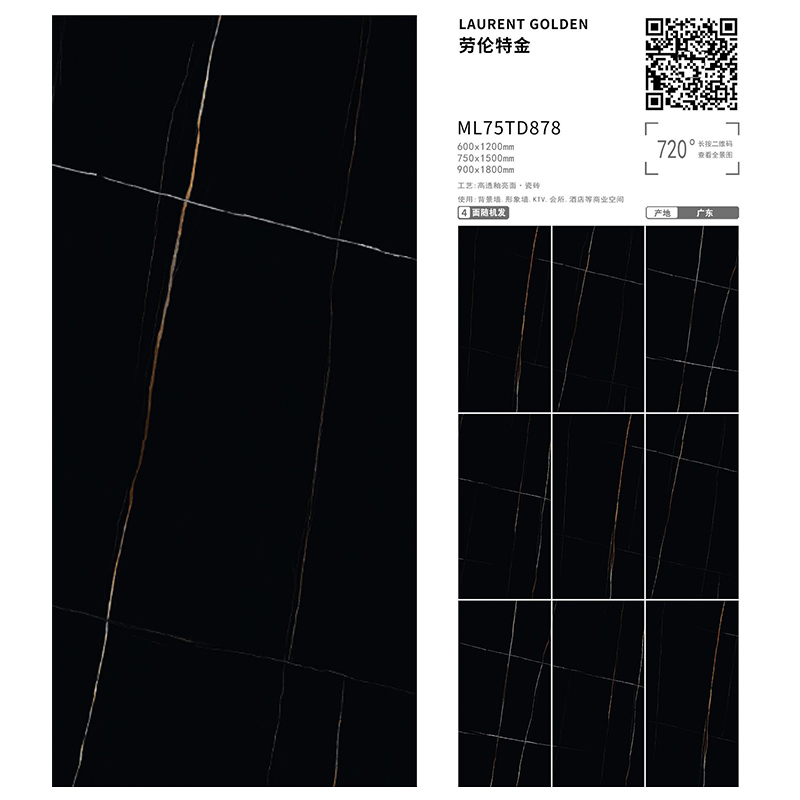 TD878| 900x1800mm | glossy 2