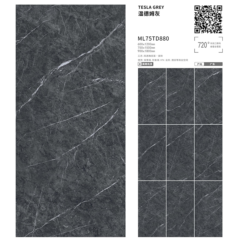 TD895| 900x1800mm | glossy1 2