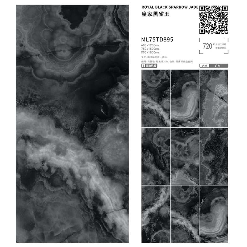TD895| 900x1800mm | glossy 2