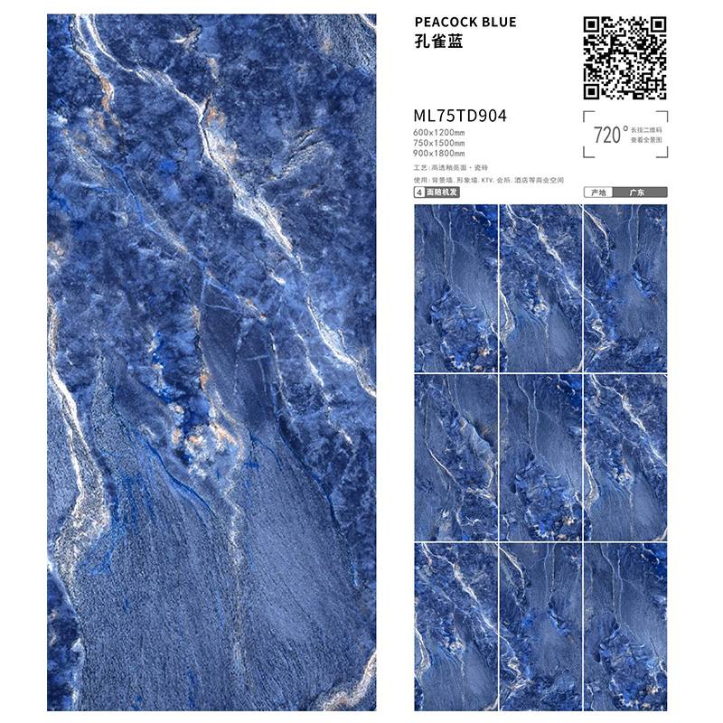 TD904| 900x1800mm | glossy 2