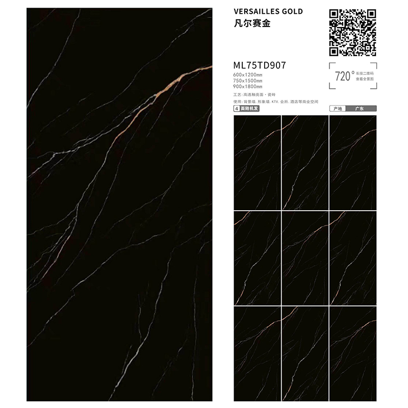 TD907| 900x1800mm | glossy 2