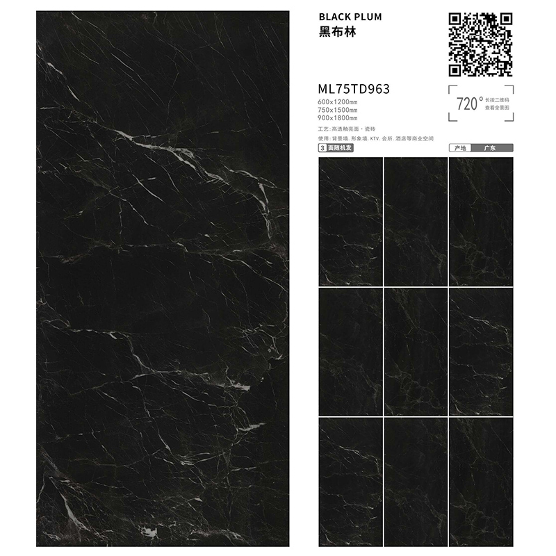TD963| 900x1800mm | glossy 2