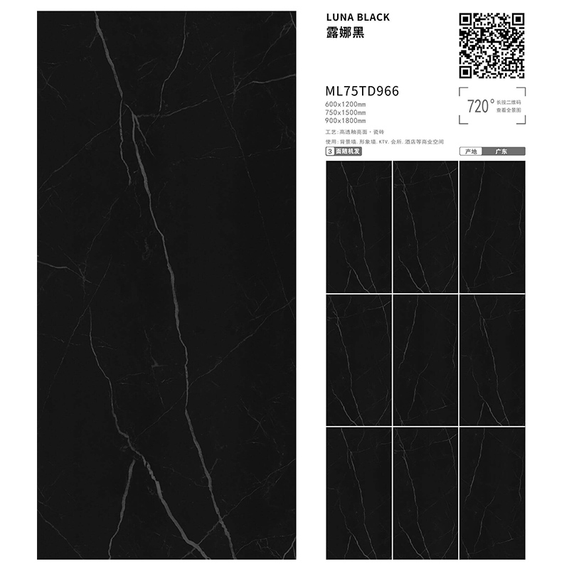 TD966| 900x1800mm | glossy 2