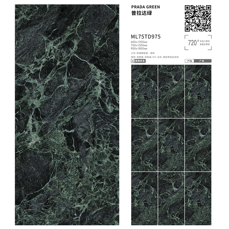 TD975| 900x1800mm | glossy 2