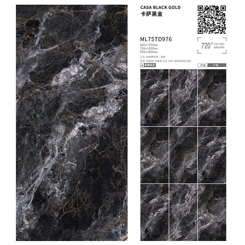 TD976| 900x1800mm | glossy 2