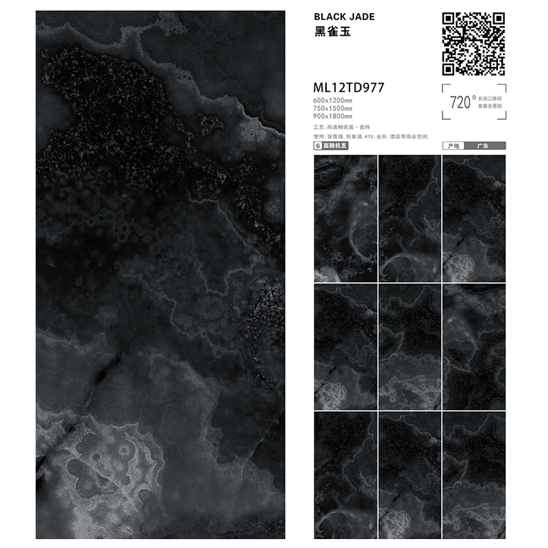 TD977| 900x1800mm | glossy 2