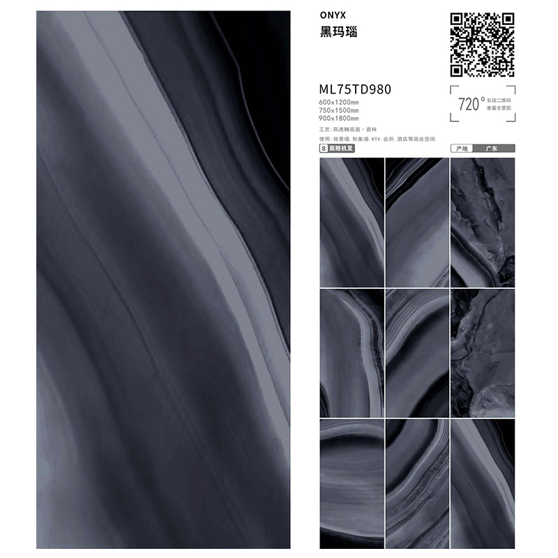 TD980| 900x1800mm | glossy 2