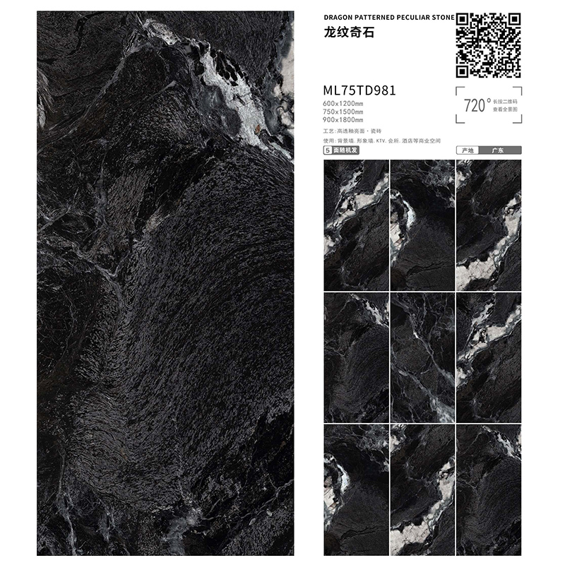 TD981| 900x1800mm | glossy 2