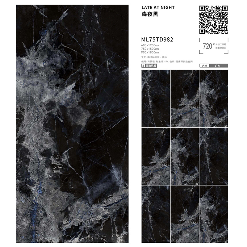 TD982| 900x1800mm | glossy 2