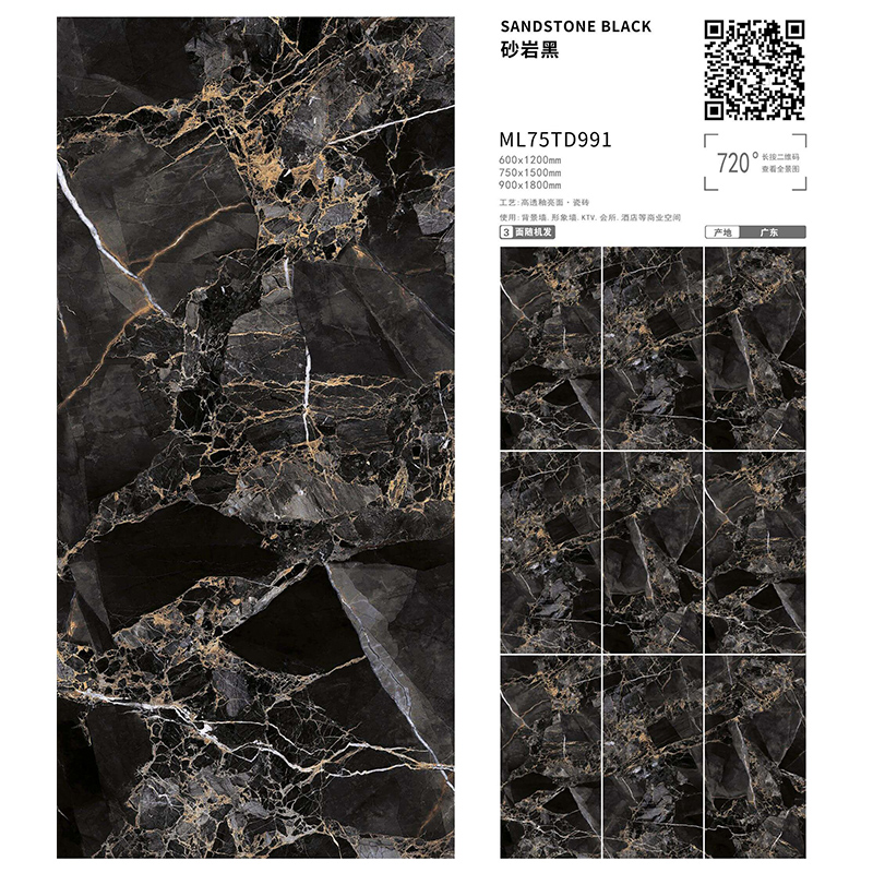 TD991 | 900 × 1800 مم | لامع 2