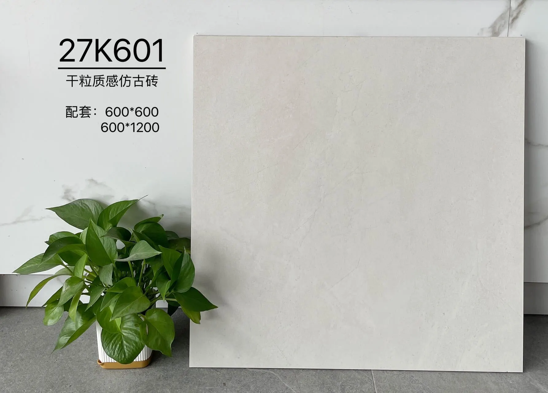 27K601 | Два размера | Плитка в деревенском стиле 1