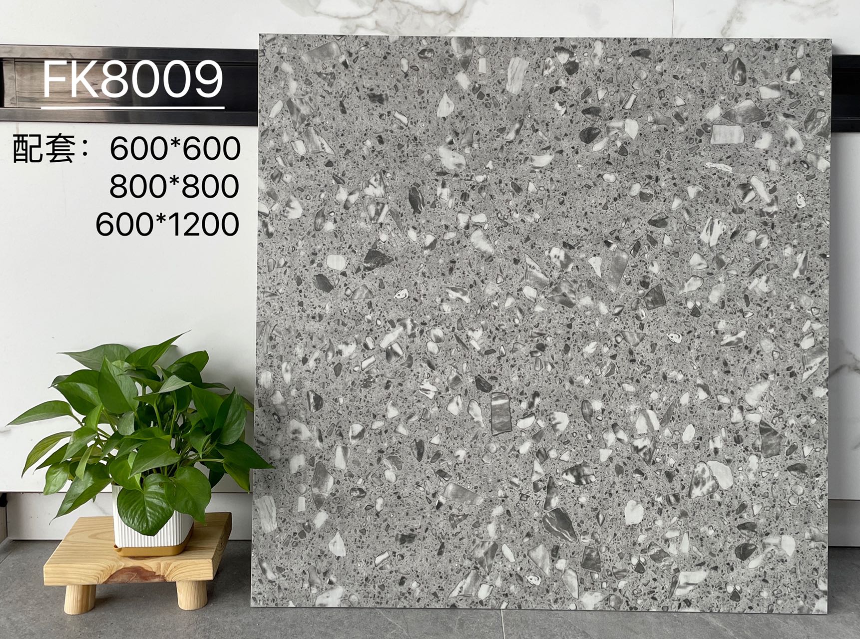 FK88005 | ثلاثة أحجام | بلاط ريفي 3