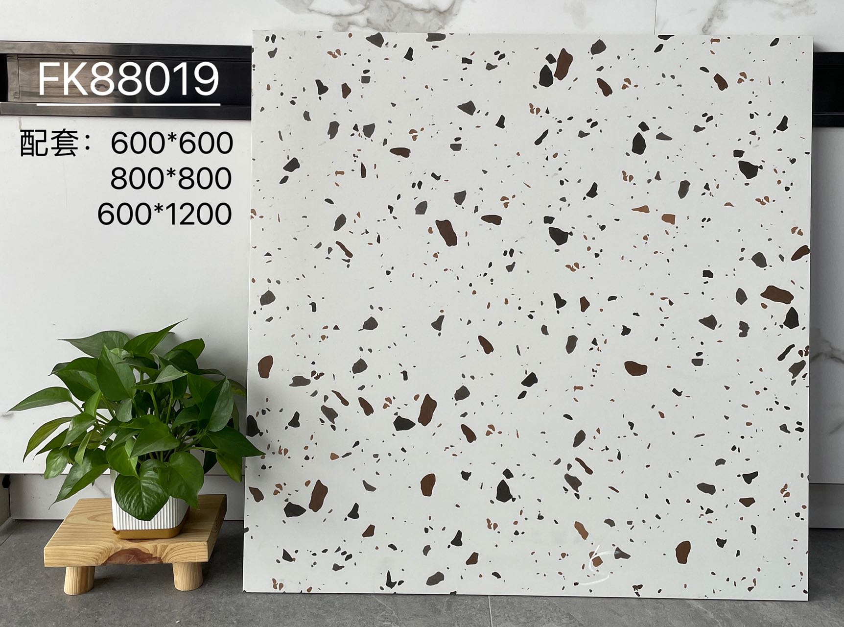 FK88013 | ثلاثة أحجام | بلاط ريفي 2
