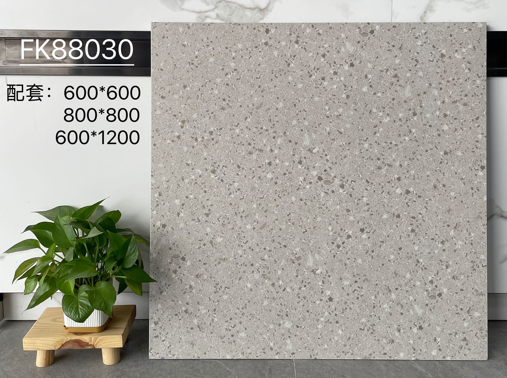 FK88013 | ثلاثة أحجام | بلاط ريفي 3