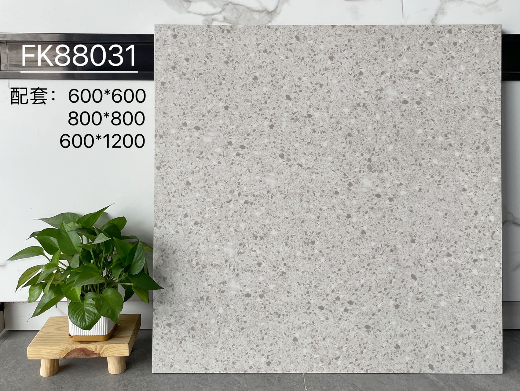 FK88031 | Trois formats | Carrelage rustique 1
