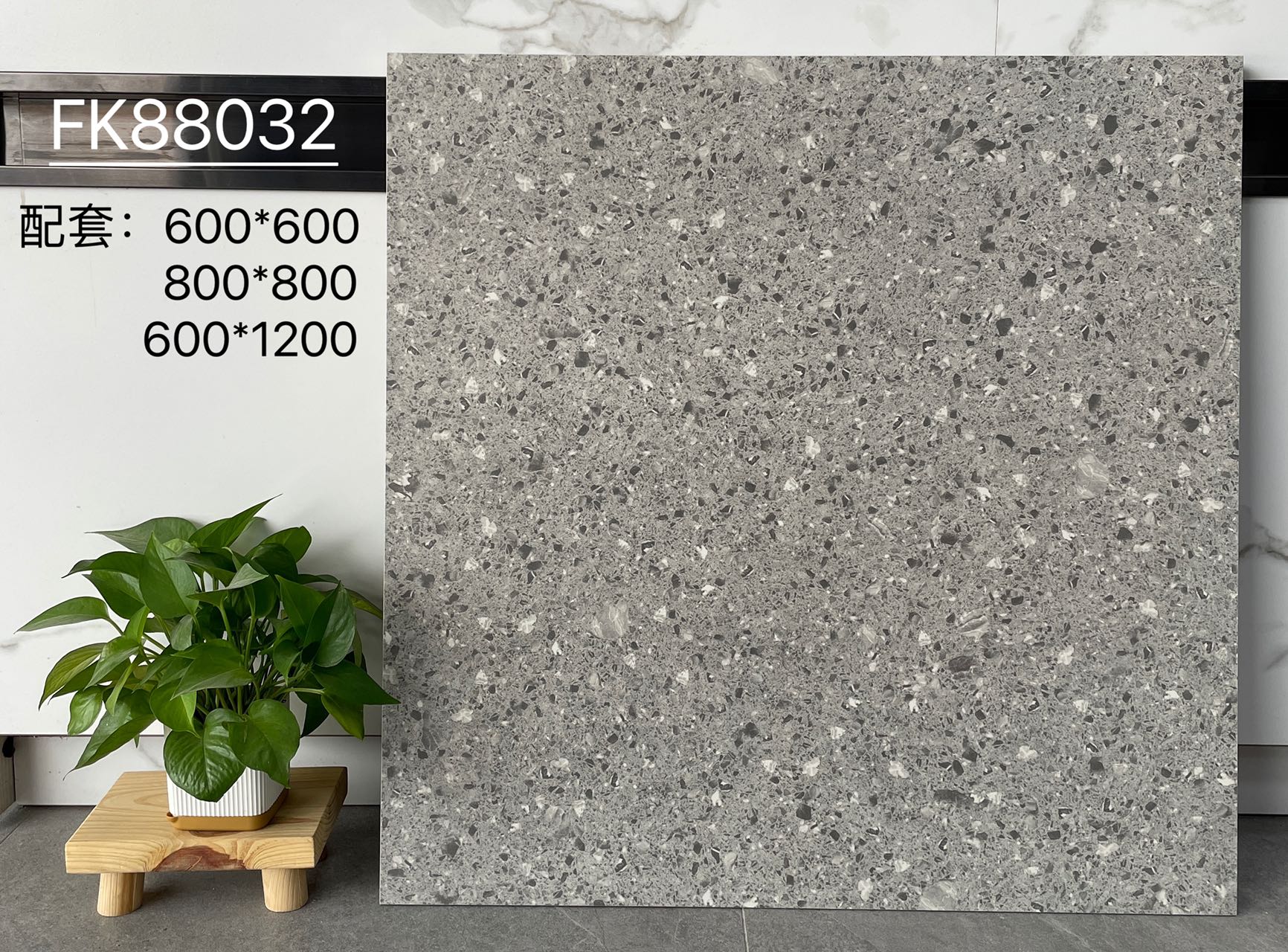 FK88031 | Trois formats | Carrelage rustique 2