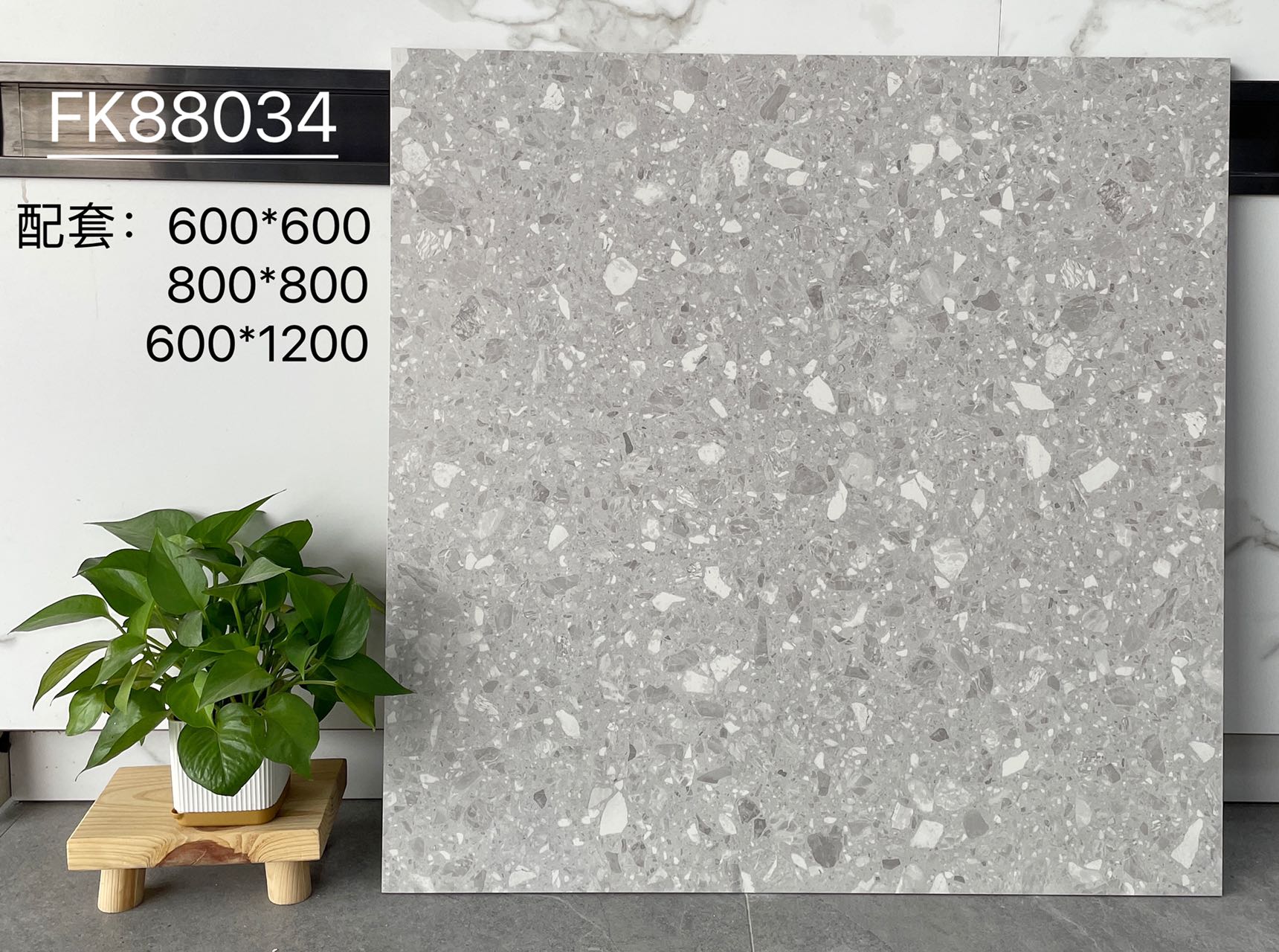 FK88031 | Trois formats | Carrelage rustique 3