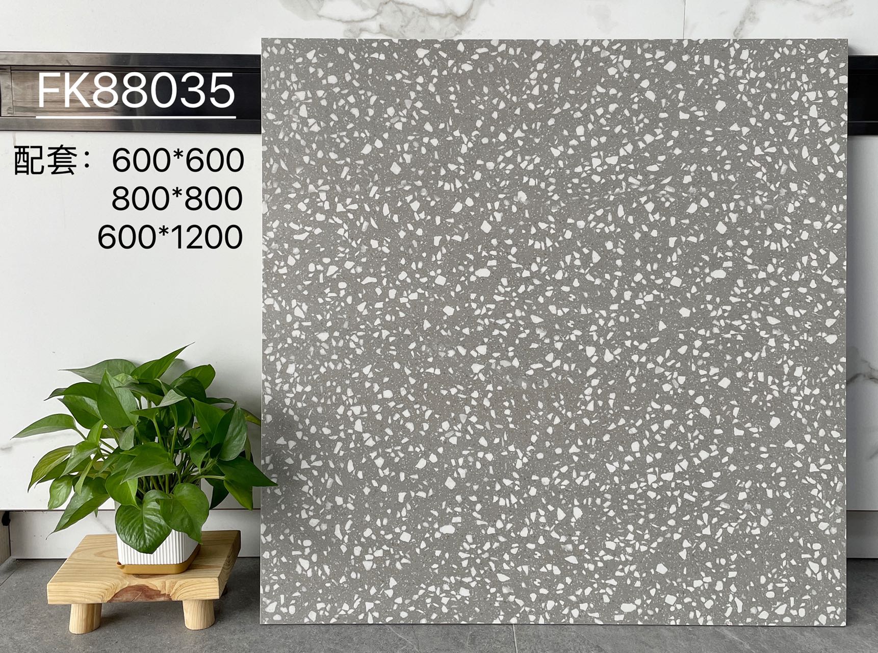 FK88035 | ثلاثة أحجام | بلاط ريفي 1