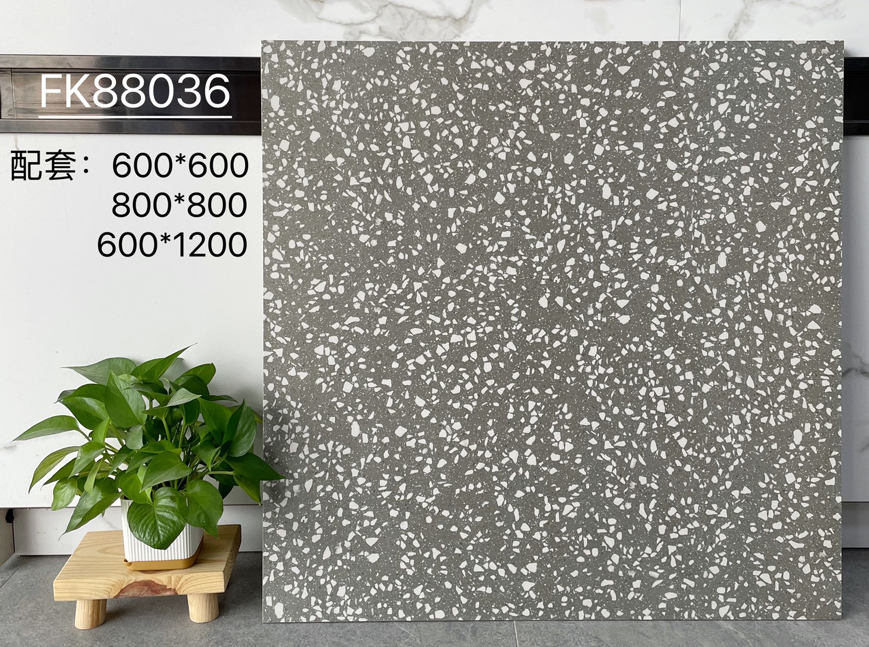 FK88035 | ثلاثة أحجام | بلاط ريفي 2