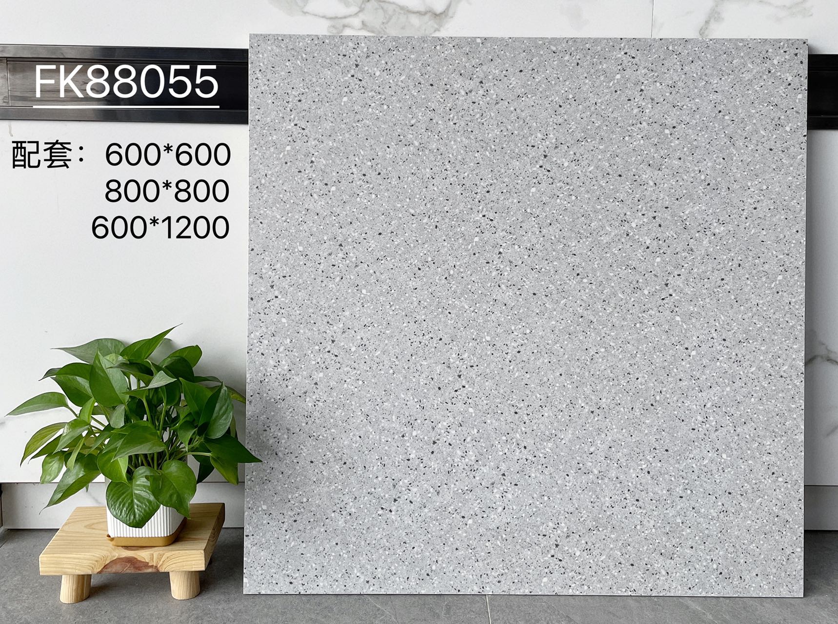 FK88035 | ثلاثة أحجام | بلاط ريفي 3