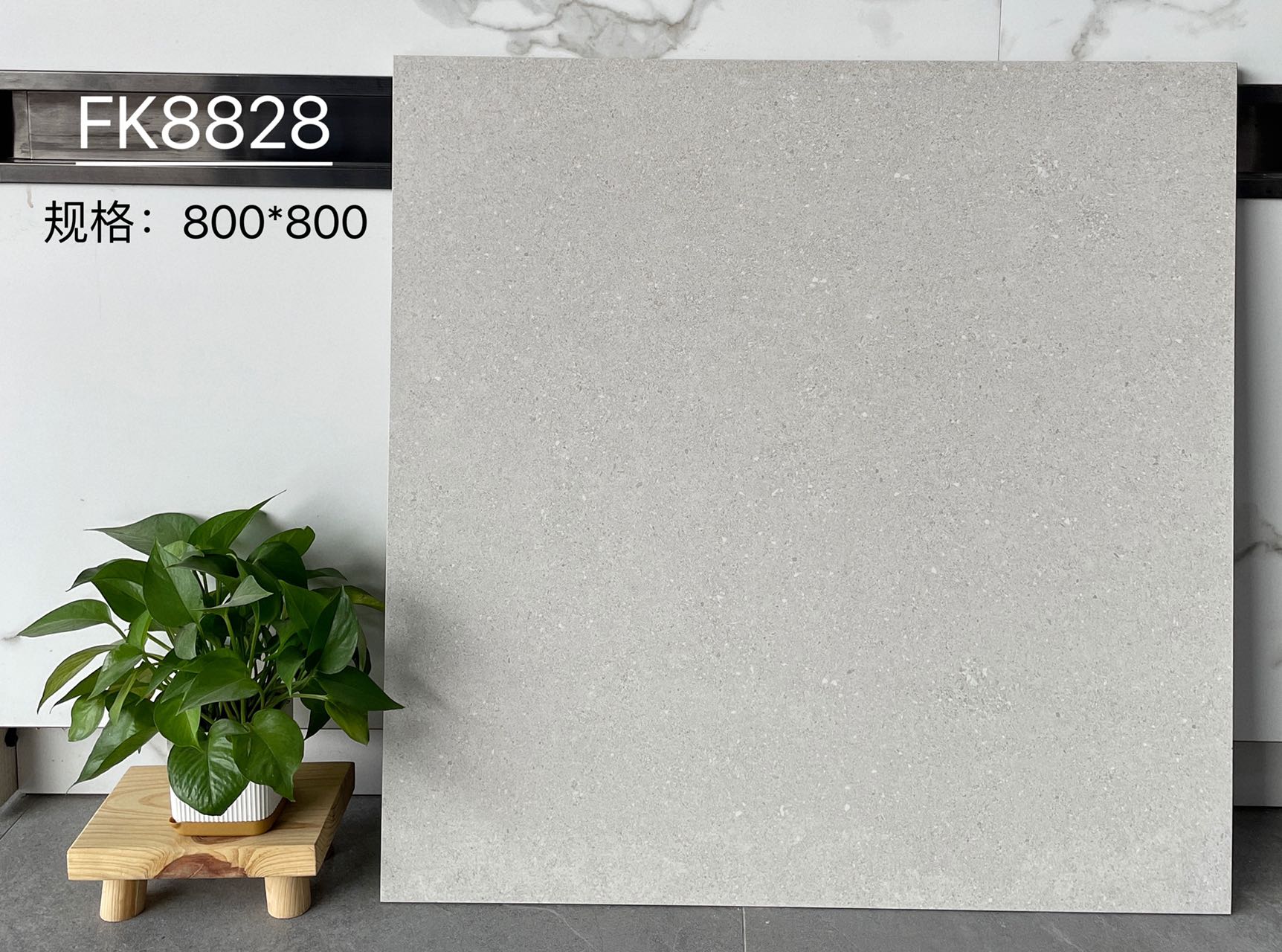 FK8828 | 800x800 مم | بلاط ريفي 1