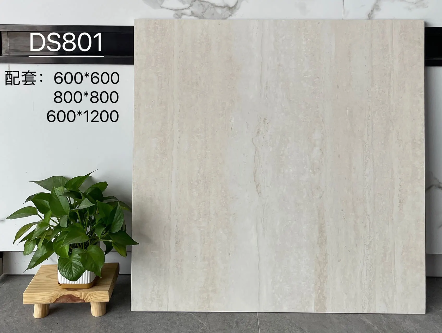 DS801 | Три размера | Плитка в деревенском стиле 1