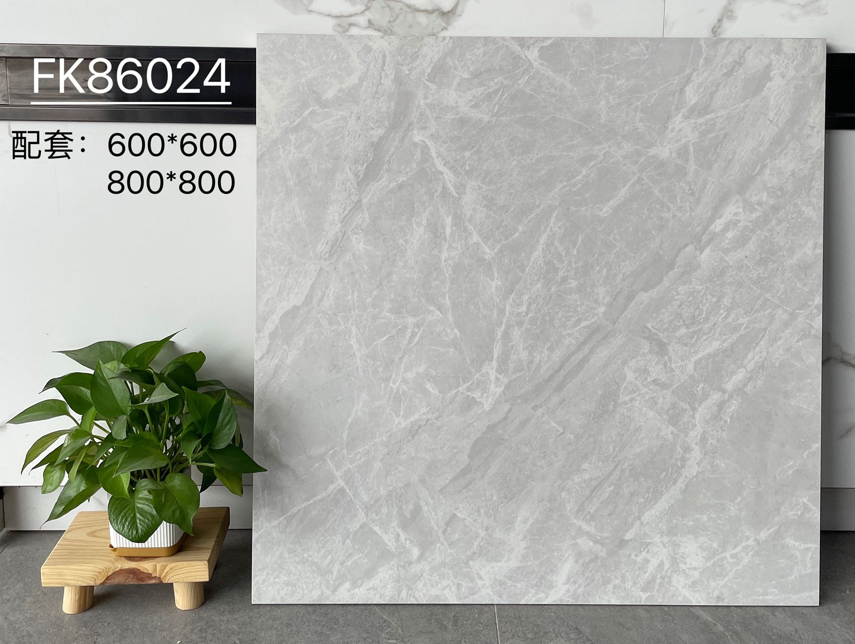 FK86001 | Deux formats | Carrelage rustique 2