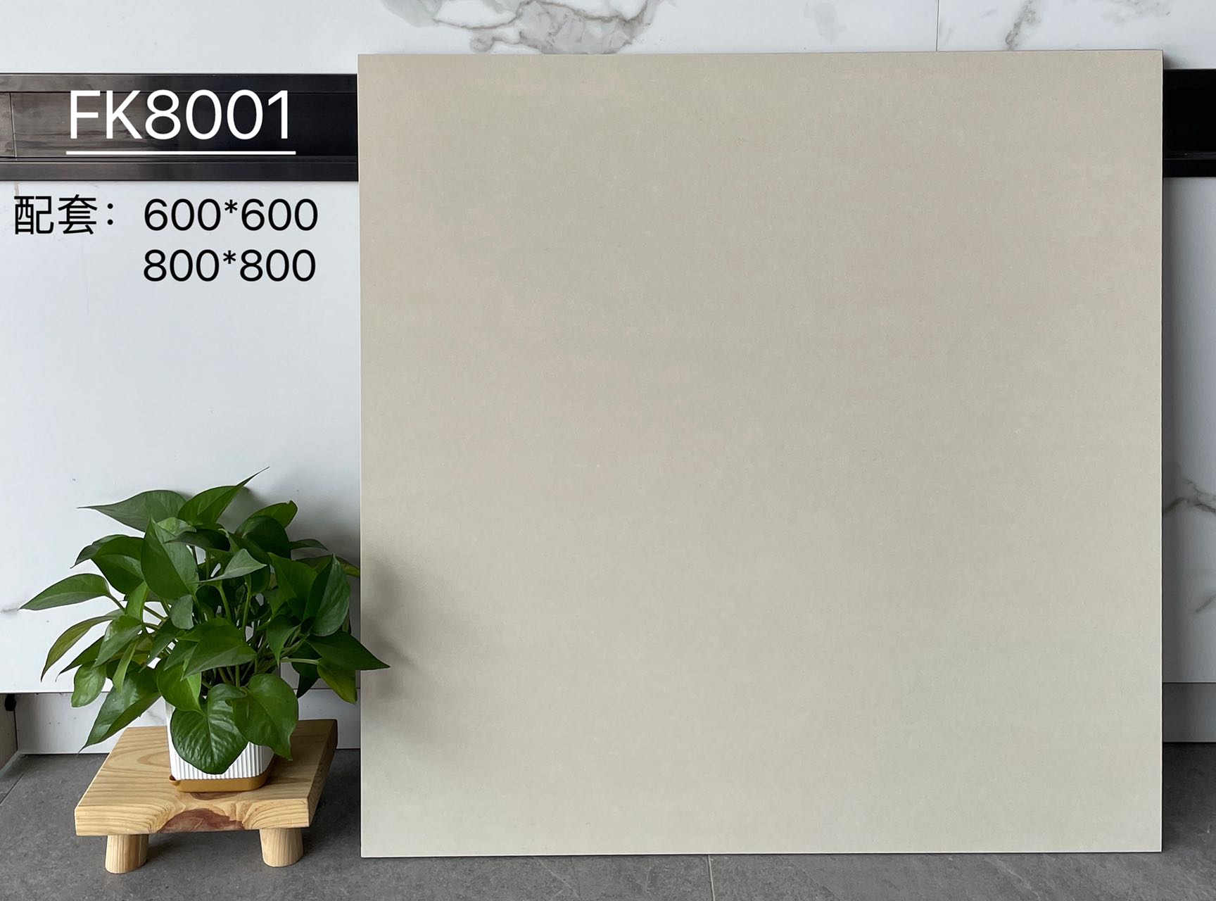 FK86001 | Deux formats | Carrelage rustique 3