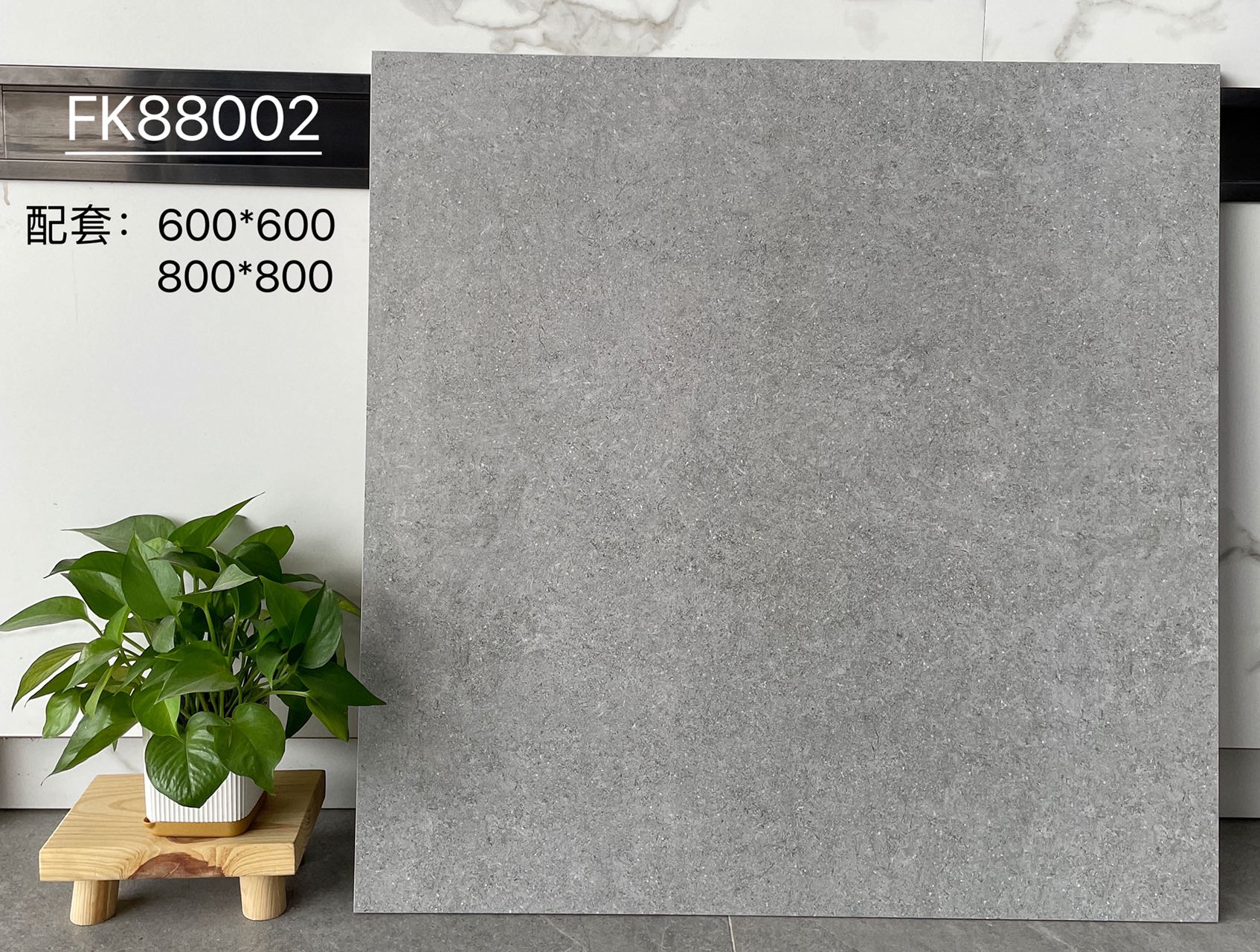 FK86001 | Deux formats | Carrelage rustique 4