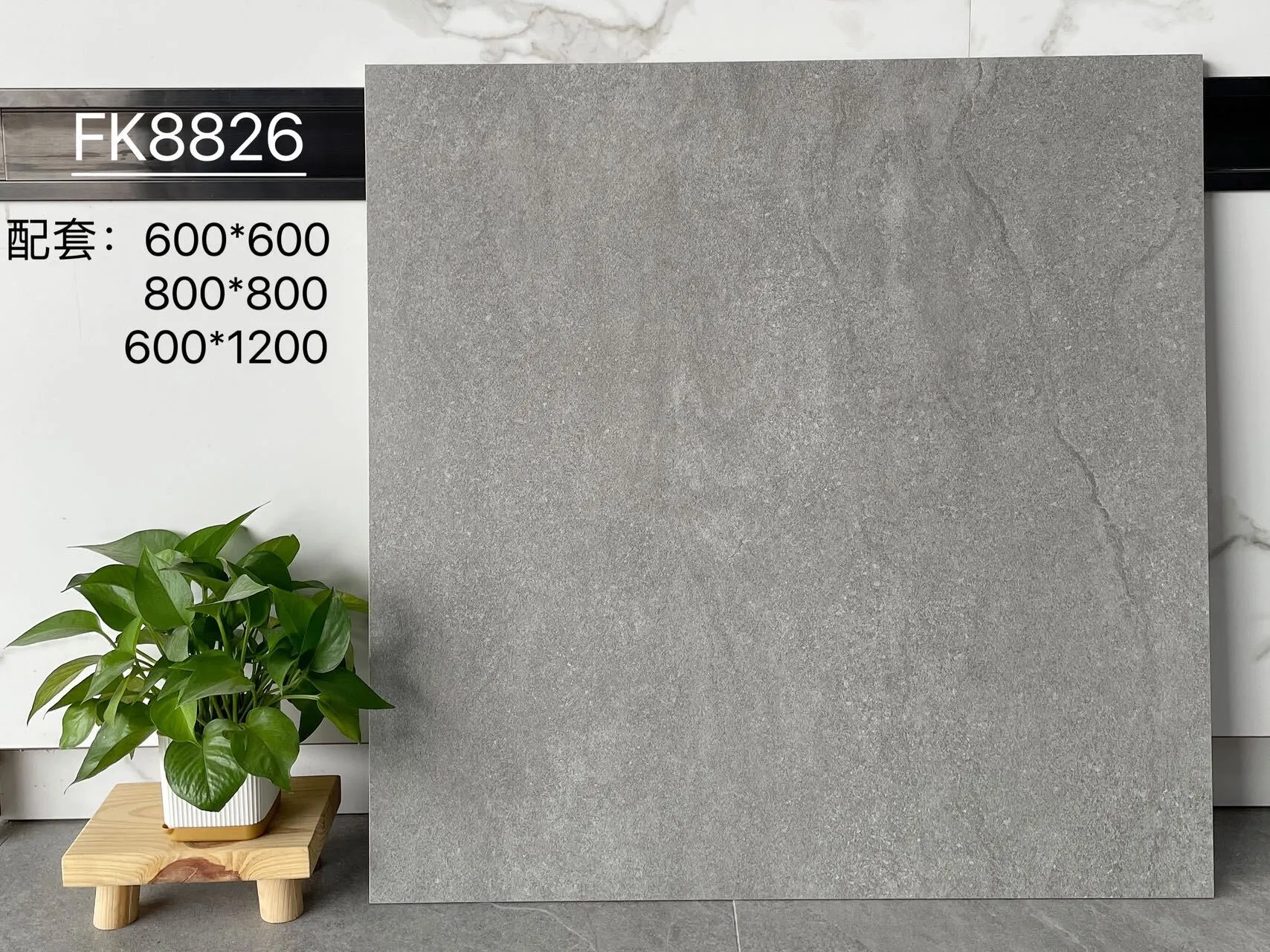 FK8826 | Три размера | Плитка в деревенском стиле 1