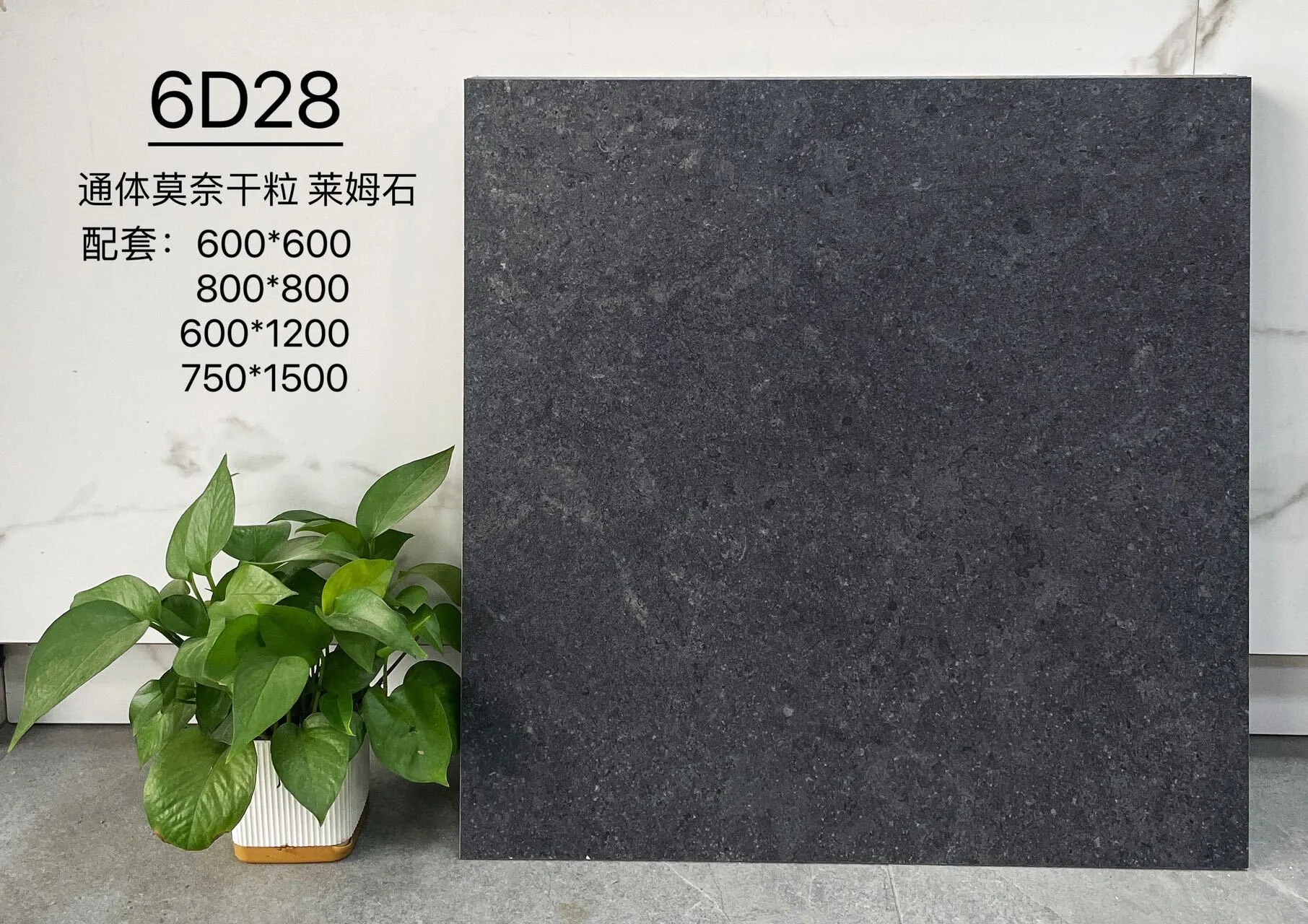 6D28 | Четыре размера | Плитка в деревенском стиле 1