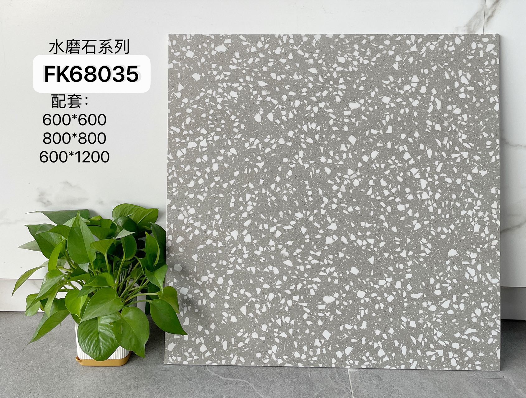 FK6813 | Three sizes |  Rustic Tile 3