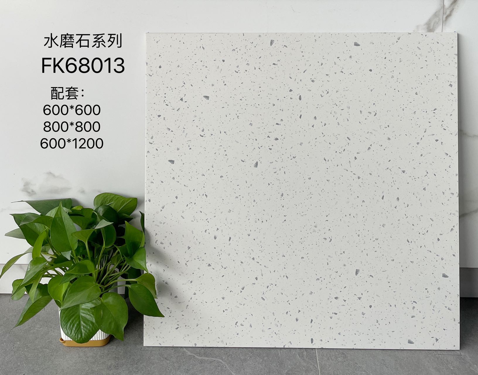 FK6813 | Three sizes |  Rustic Tile 1