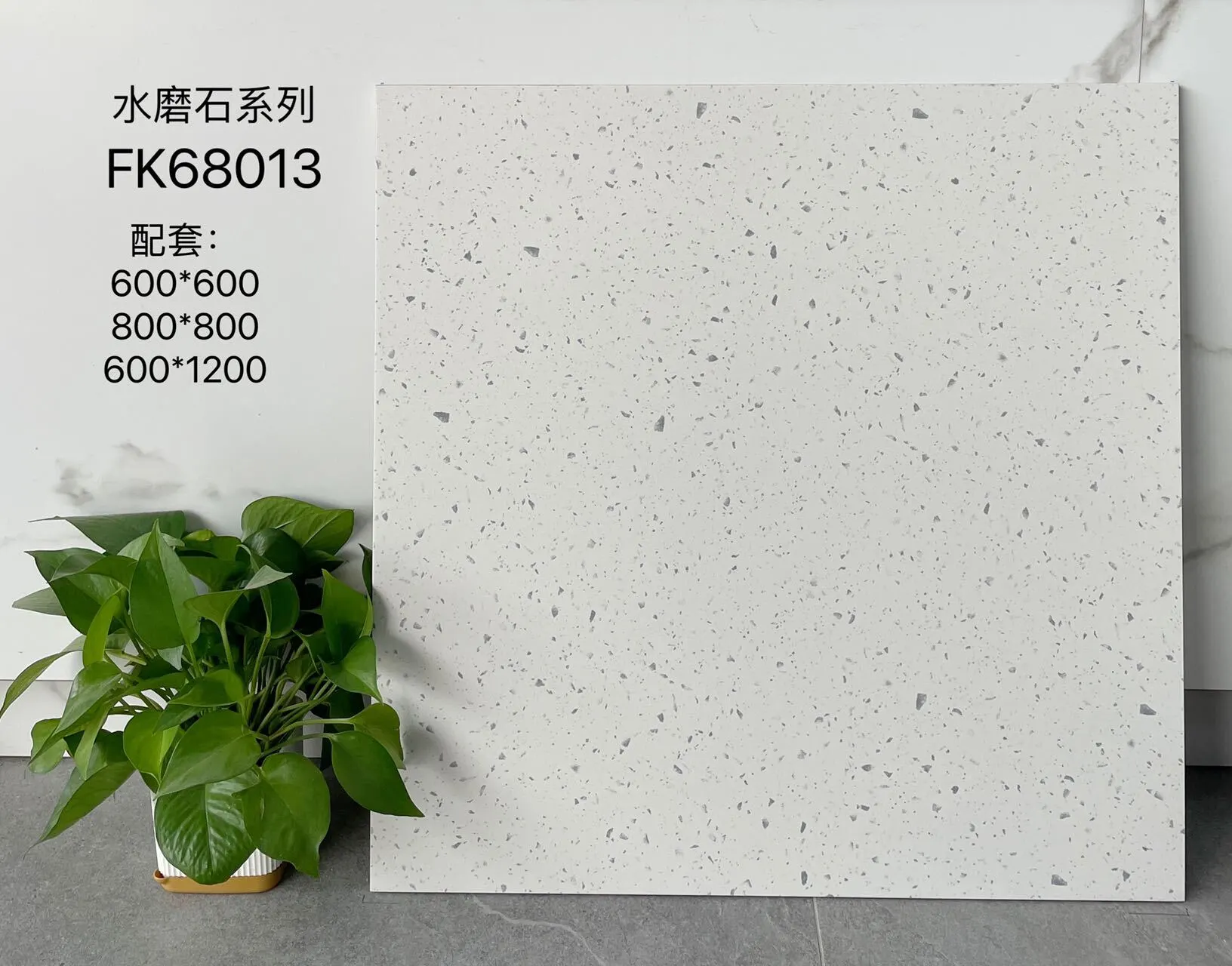 FK6813 | Три размера | Плитка в деревенском стиле 1