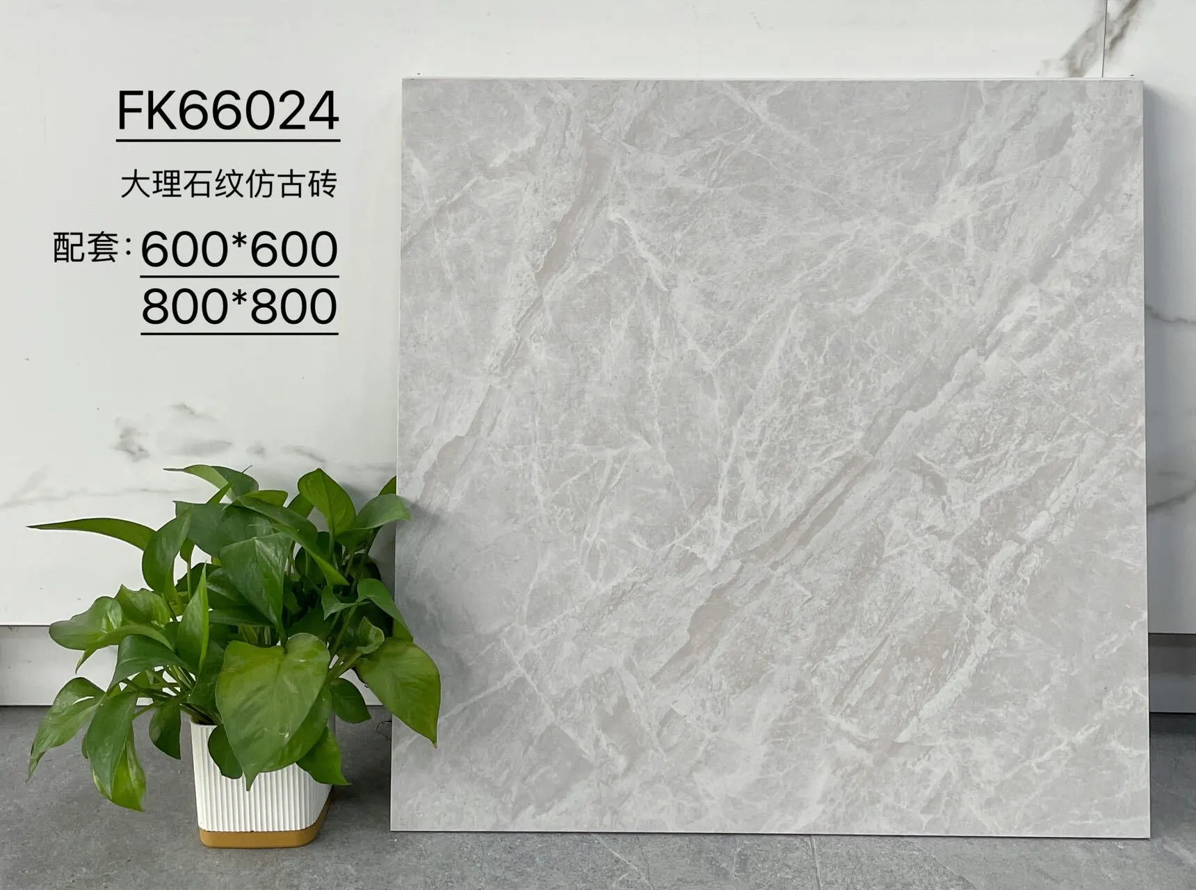 FK66024 | Два размера | Плитка в деревенском стиле 1