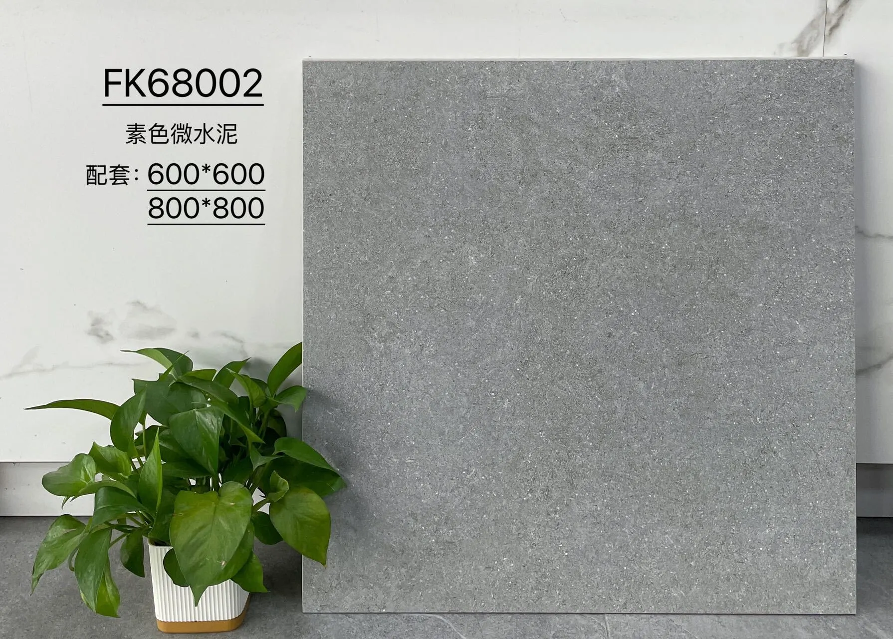 FK68002 | Два размера | Плитка в деревенском стиле 1