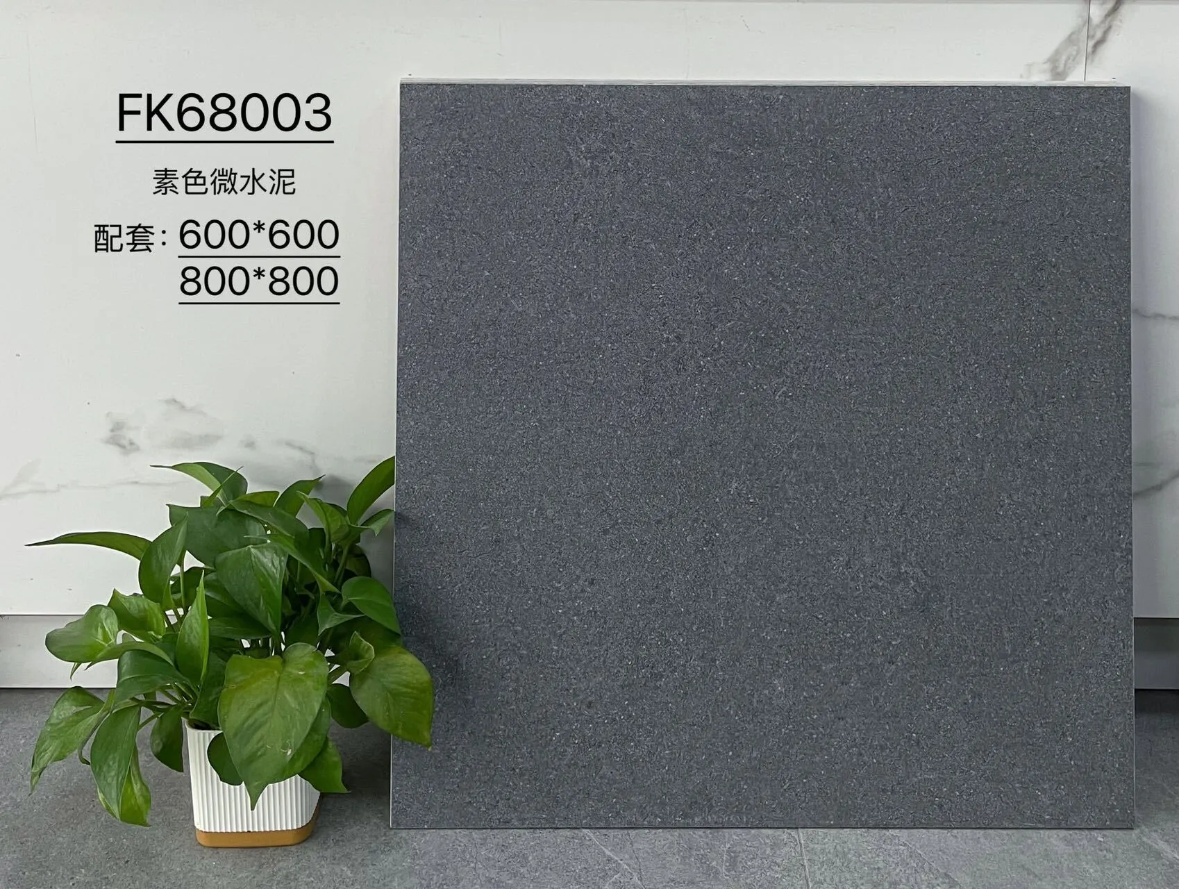 FK68003 | Два размера | Плитка в деревенском стиле 1