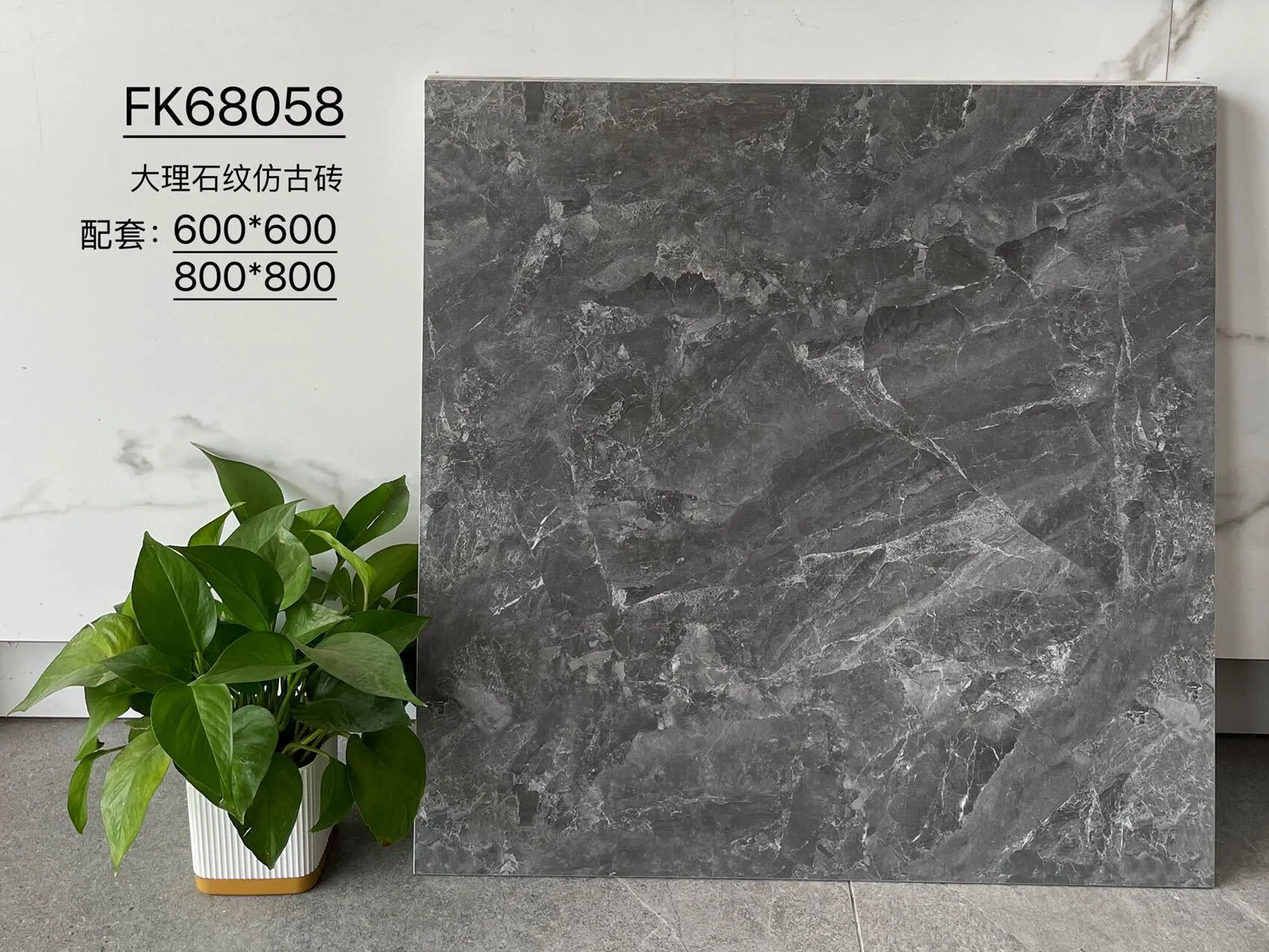 FK68058 | مقاسان | بلاط ريفي 1