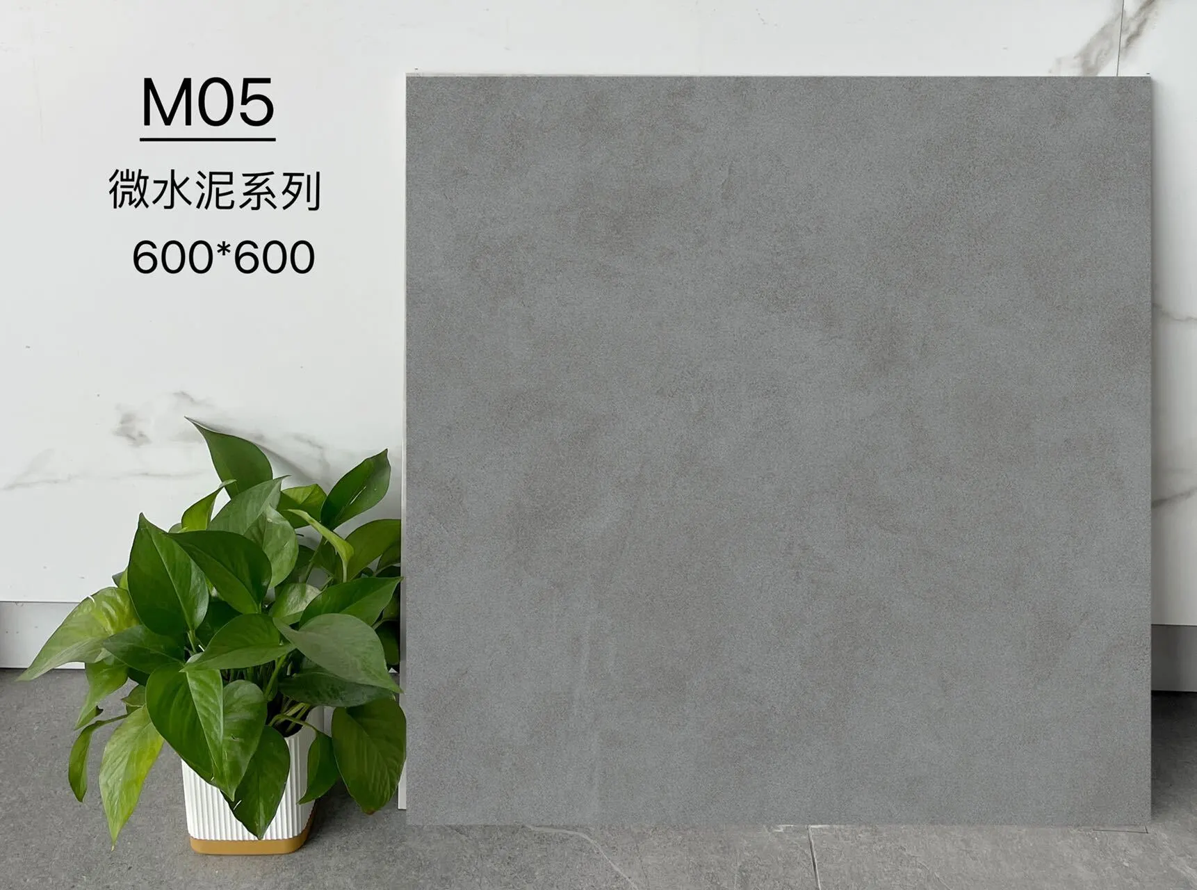 М05 | 600x600 мм | Плитка в деревенском стиле 1