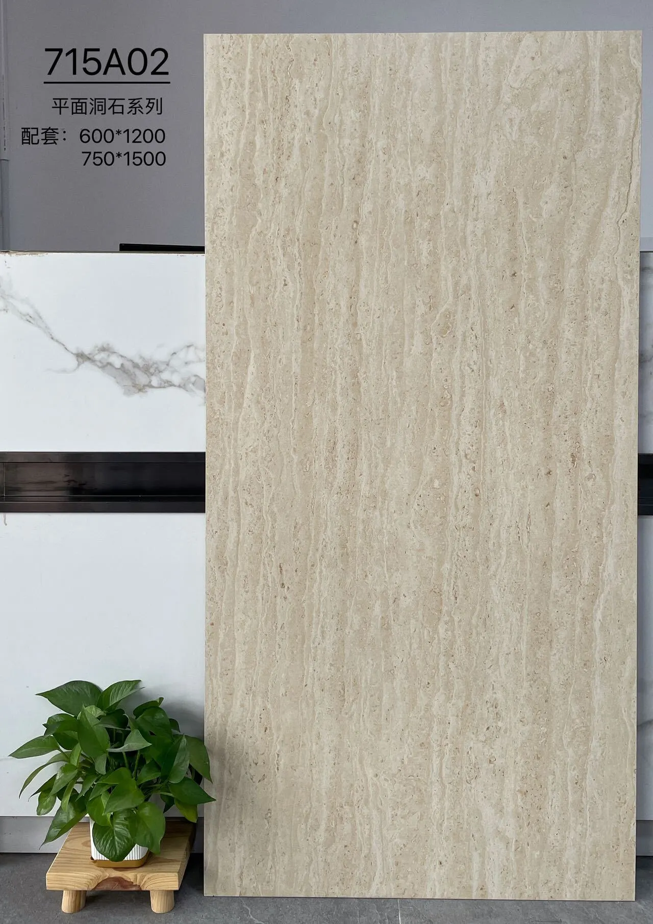 715A02 | Два размера | Плитка в деревенском стиле 1