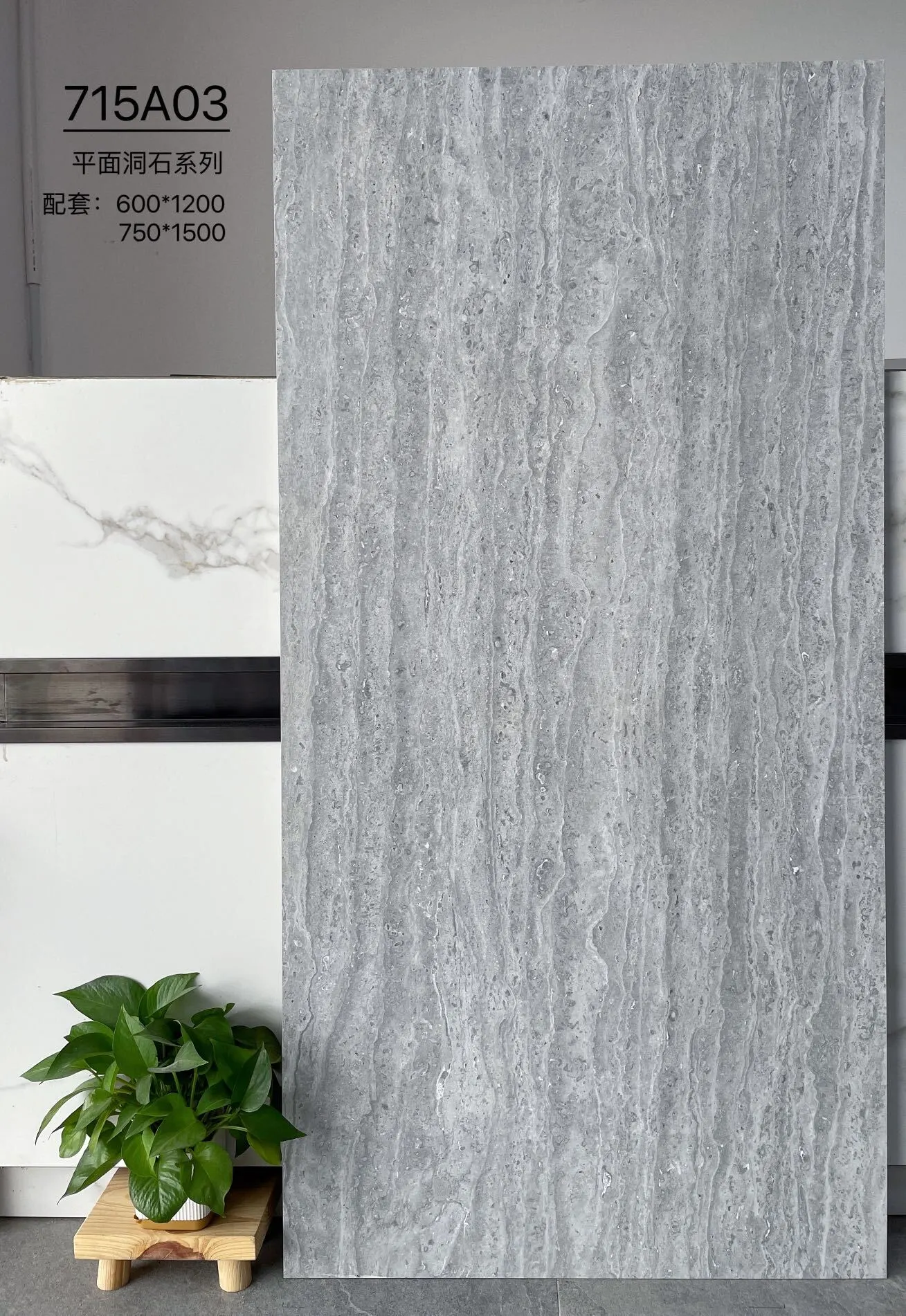 715A03 | Два размера | Плитка в деревенском стиле 1