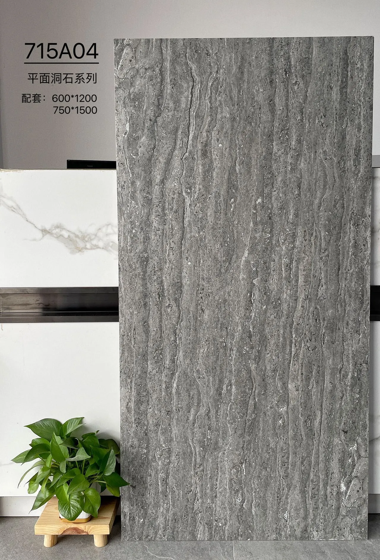 715A04 | Два размера | Плитка в деревенском стиле 1