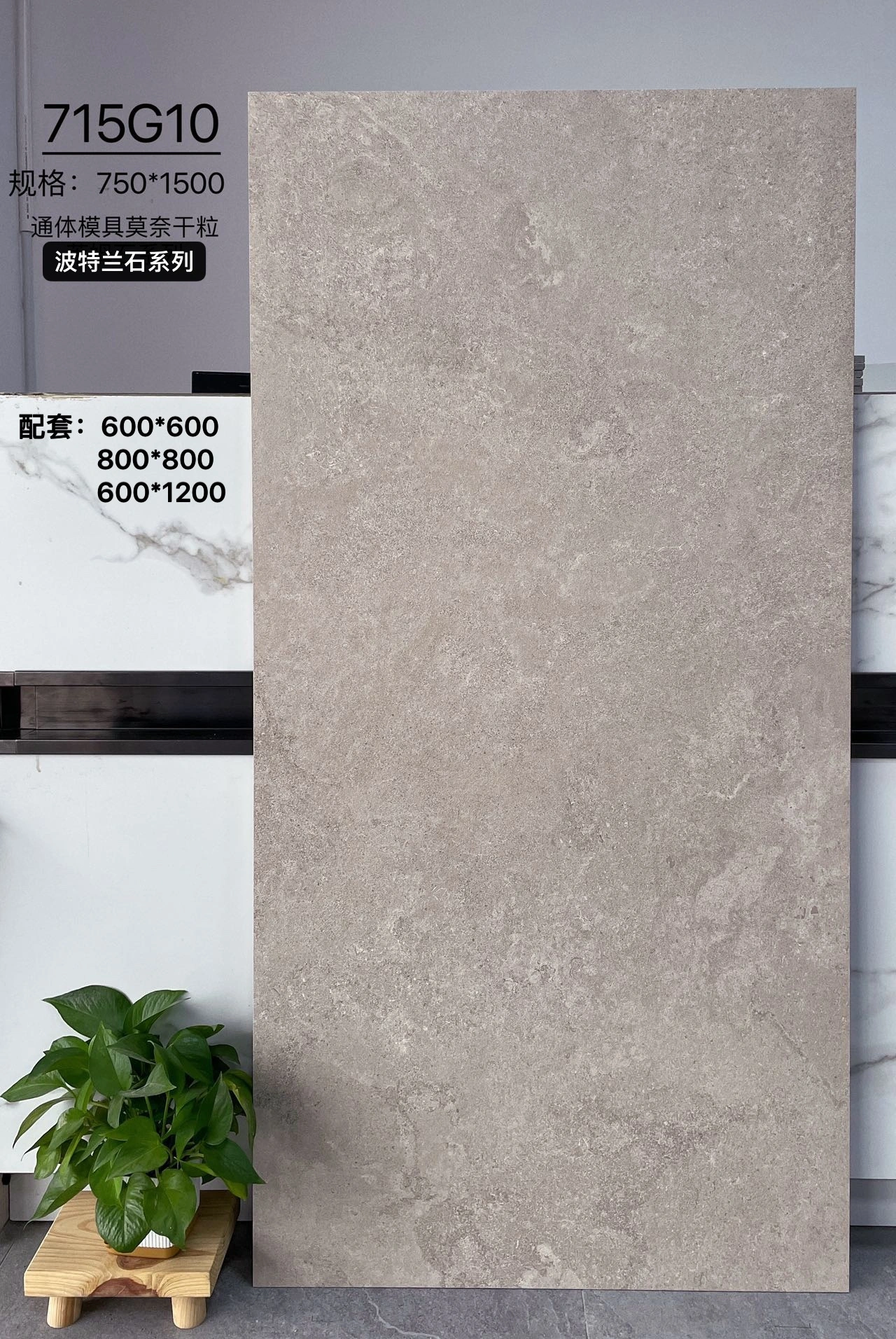 715G10 | Четыре размера | Плитка в деревенском стиле 1