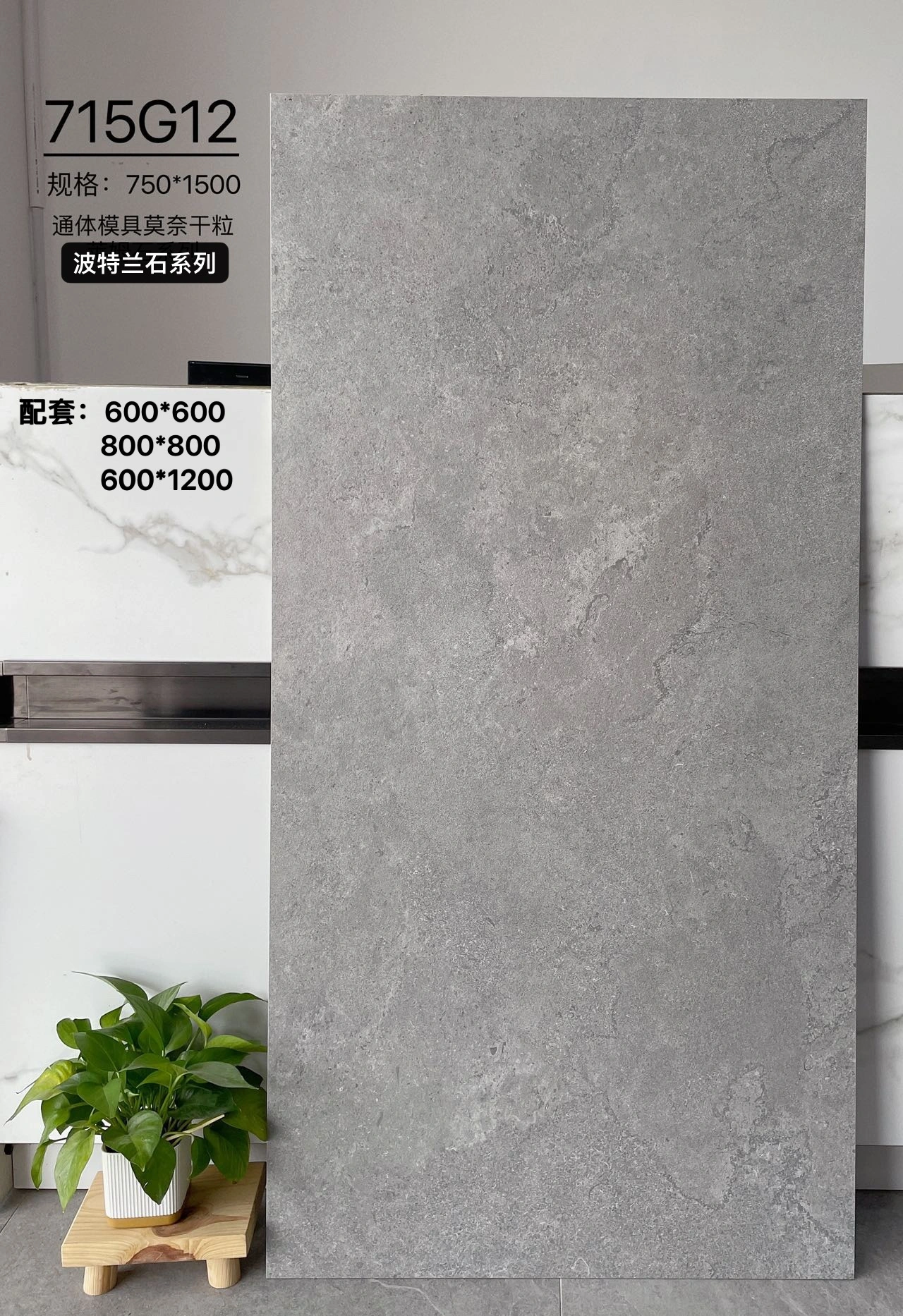 715G12 | Четыре размера | Плитка в деревенском стиле 1