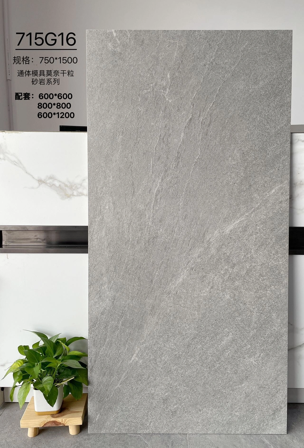 715G16 | Четыре размера | Плитка в деревенском стиле 1