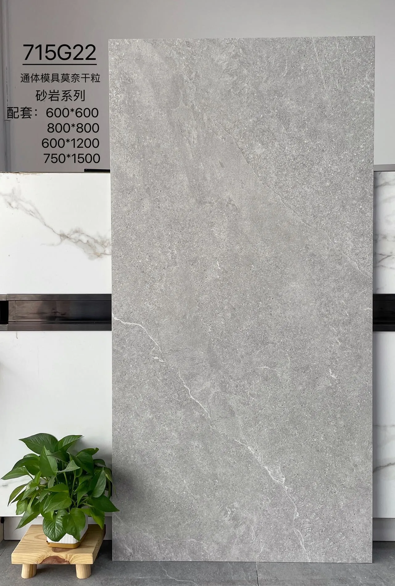 715G22 | Четыре размера | Плитка в деревенском стиле 1